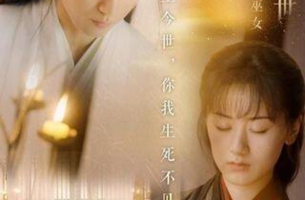 《琉璃》中最可气的并不是昊辰师兄，而是这个没有主见的他