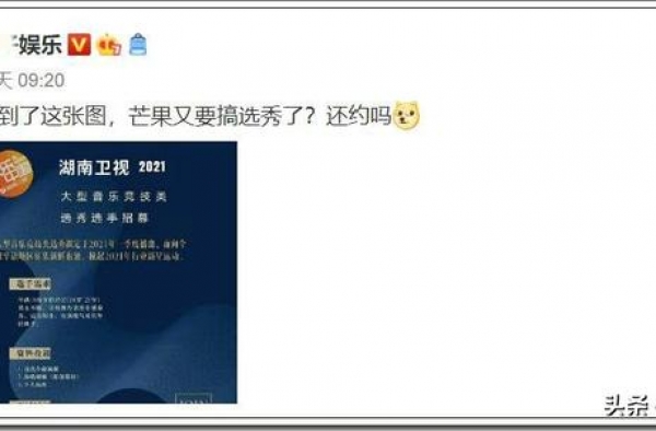 芒果台全新音乐竞技节目来袭，撞档《歌手2021》，哪个更悬？