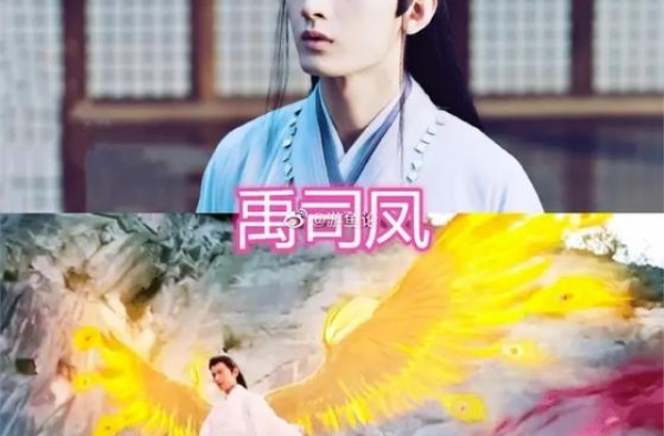 仙侠风翅膀有多惊艳？成毅杨超越太霸气，看到邓伦5毛钱特效