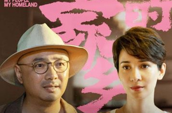 徐峥范伟领衔全明星阵容 杨紫王俊凯再合作
