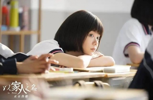 同样是45岁男演员，涂松岩演谭松韵爸爸，他却和谭松韵谈恋爱