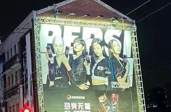 中国区代言人找韩团？BLACKPINK抢占先机，露出贪婪嘴脸