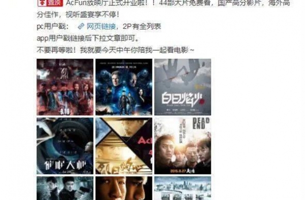 喜欢宅家的朋友，这里有44部高分大片免费看