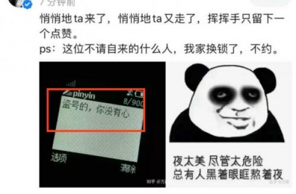 万茜点赞宁静和郁可唯的恶评事件发酵 网易邮箱回应说了什么