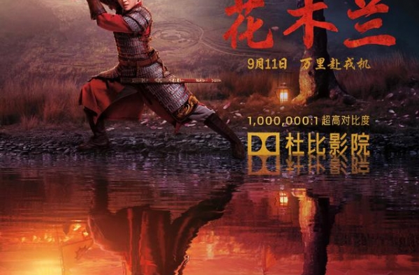 刘亦菲：演花木兰，尽量不要有压力这类的杂念丨对话