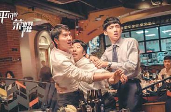 职场剧引发共鸣