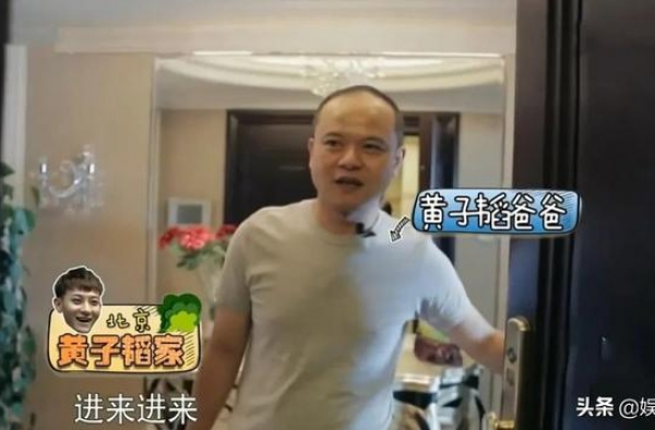 四个月前为黄子韬庆生，生前愿所有人健康，韬爸再也不能宠儿子了