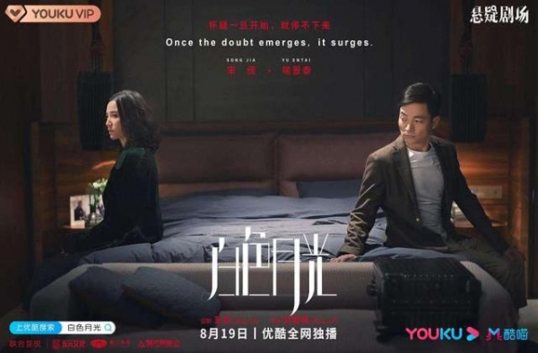 《白色月光》《摩天大楼》没看够？同类型剧集还有很多