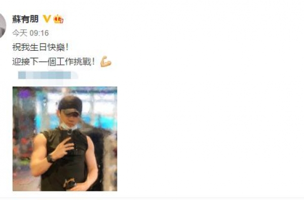 苏有朋晒近照，47岁肌肉惊人不输小鲜肉，曾因太年轻被质疑整容