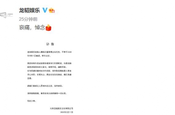 黄子韬父亲去世，身价百亿却骗儿子家里很穷，还是黄子韬粉丝会长