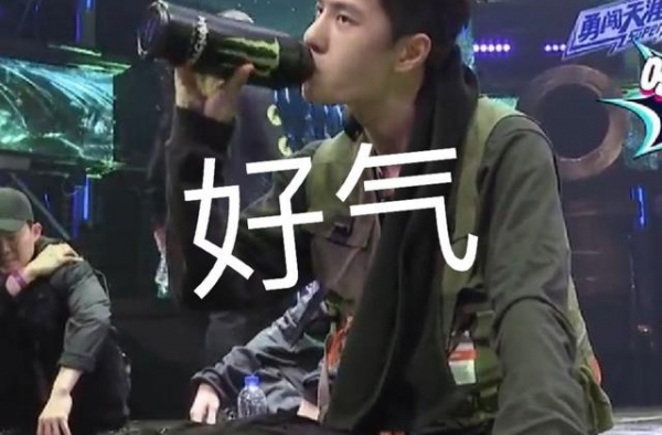 我要被王一博可爱哭了