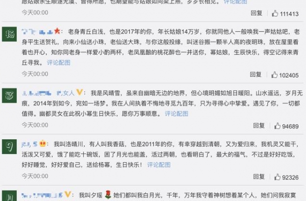 杨幂34岁生日后续：热巴和陈学冬接连犯错，费启鸣还进了医院