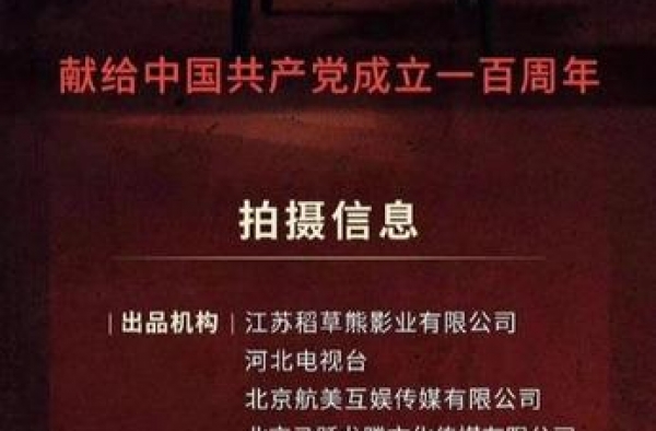 吃瓜爆料：王一博，赵露思，任豪，赵今麦，李佳航