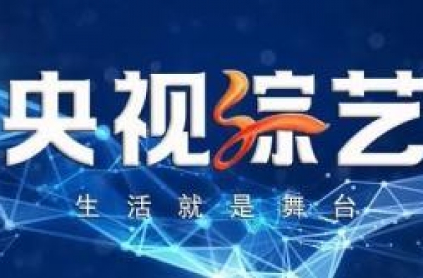 努力前行，勿忘来时初心，跟张国立一起寻找初心吧