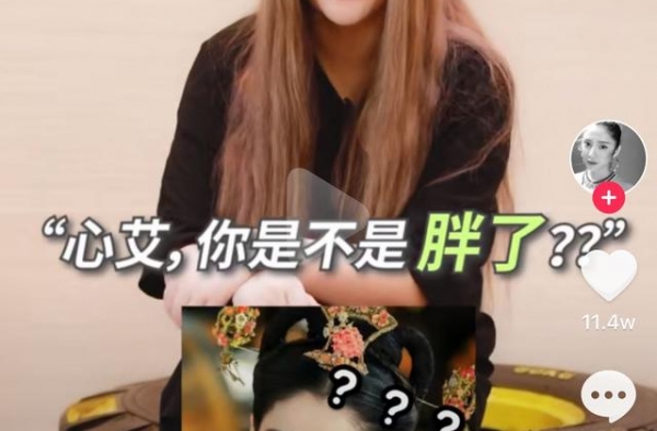 周杰伦女主角李心艾，胖出一点五倍的自己，女星身材问题引热议