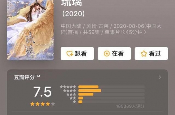 《琉璃》结局，《长安诺》开播，持续霸屏的成毅带来哪些看点？