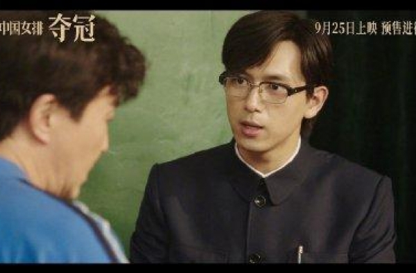 《夺冠》即将上映！李现老干部造型上热搜，中山装下有八块腹肌