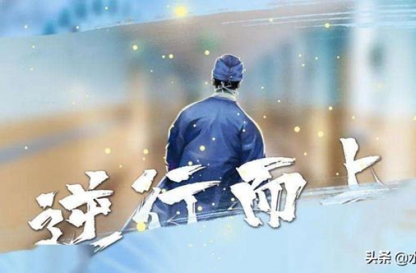 9月17日肖战《最美逆行者》播出，致敬战疫英雄