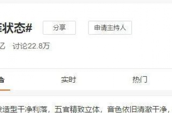 王菲近况曝光：对，这才是姐弟恋的真相