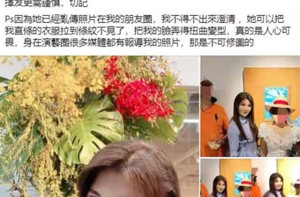 52岁打星杨丽菁被闺蜜屏蔽曝丑照 偶像包袱碎一地 暴怒晒原图