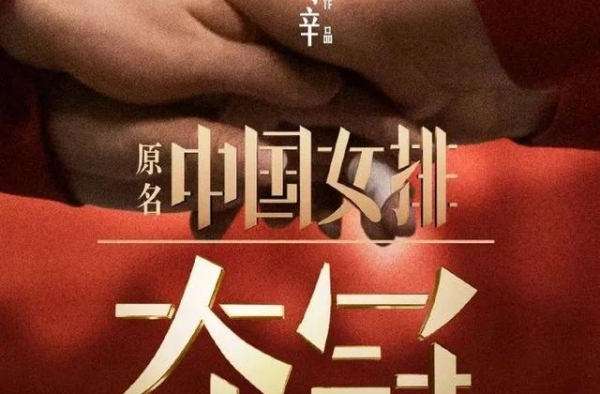 今年的电影国庆档绝对是“年味十足”