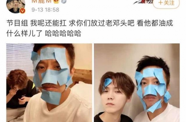 鹿晗晒与邓超合照，自己白到反光，邓超评论：修图不能只修自己