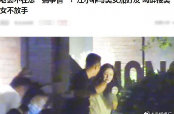 汪小菲深夜搂陌生女子姿态暧昧，疑借酒消愁，本尊：别编故事了