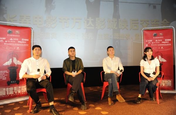 电影《最佳导演》主创来长春，电影灵感来自导演的婚姻