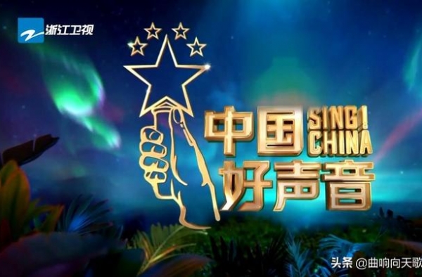 好声音：非常好听的3首原创歌曲，赵紫骅独占2首，另1首是谁？