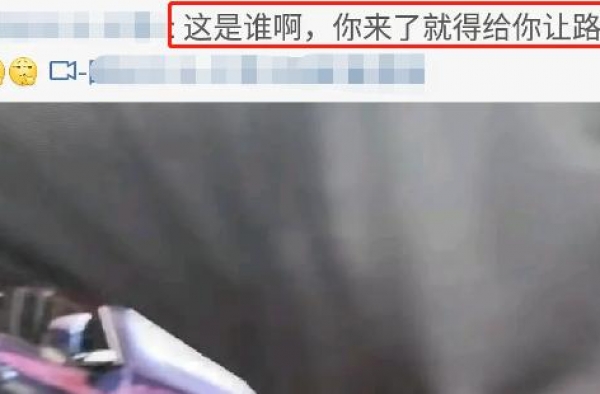 邓超鹿晗又出事？录节目保安驱赶路人：凭什么明星就高人一等？