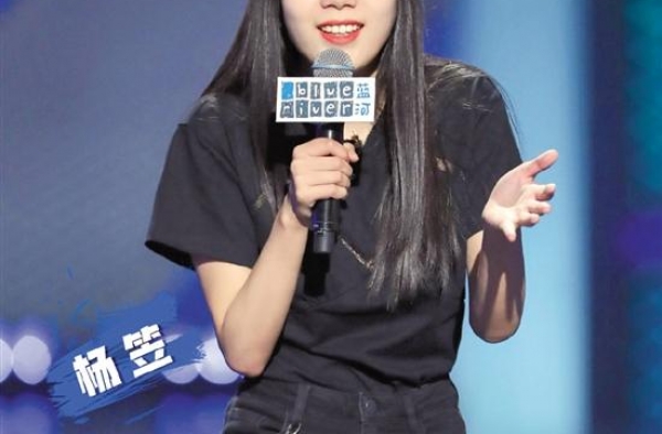 女性脱口秀演员在崛起