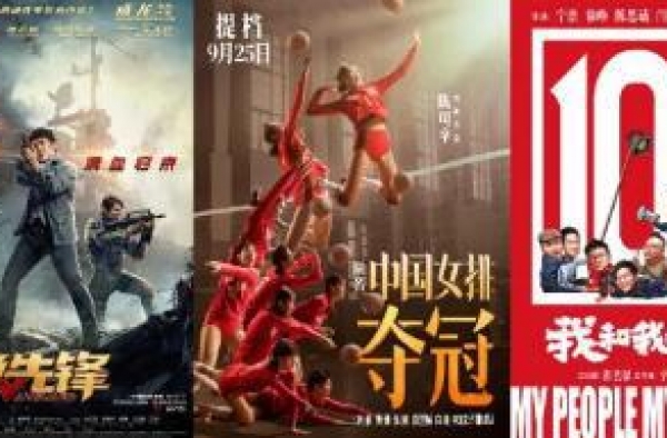 “神仙打架”的国庆档，哪部电影能最终夺冠？