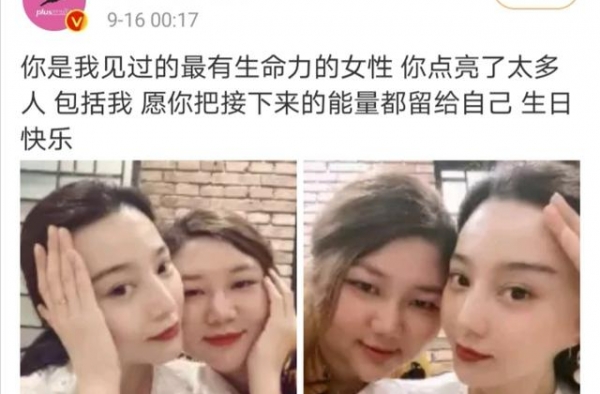 杨天真为范冰冰庆生晒合照，13年从未间断，这才是真闺蜜