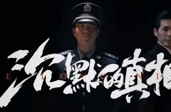 下一个＂张东升＂即将出现？谭卓搭档影帝廖凡，剧情尺度或超前作