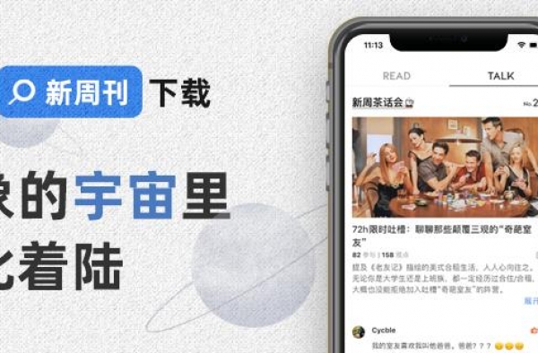 靠演技翻身的鹿晗们，却带不动流量了