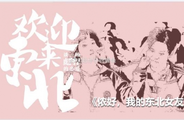 吃瓜爆料：王源，陈伟霆，杨超越，李沁，杨天真，《沉默的真相》