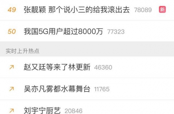《琉璃》的主演们纷纷发文告别角色，期待下一次的相遇相知