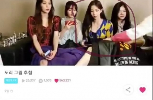 太过分！韩国女团中国成员用衣服遮腿被扇耳光