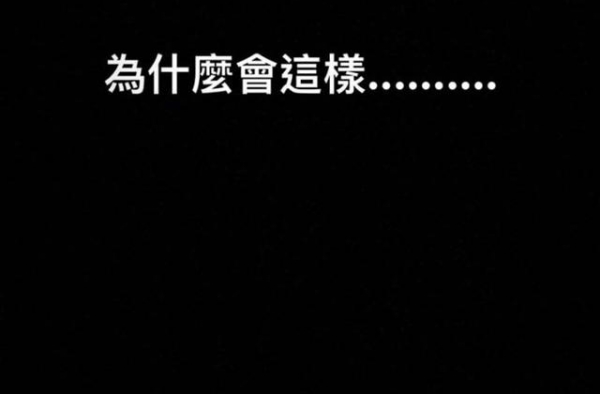 罗志祥悼念黄鸿升，闹掰后多年没联系，与周扬青情变小鬼给足面子