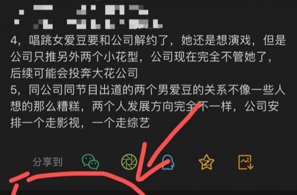 超80万转发！孟美岐吴宣仪粉丝评论区对撕，网友直呼：看不下去