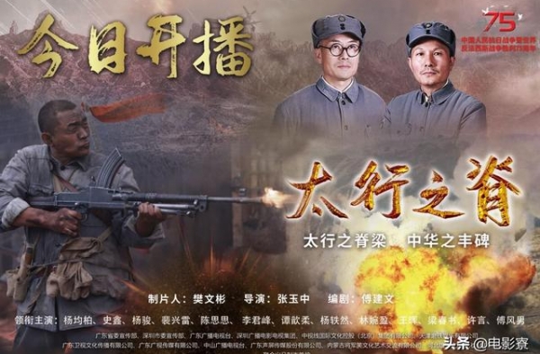 《太行之脊》被人吐槽演员长得不像，特型演员真的那么重要吗？