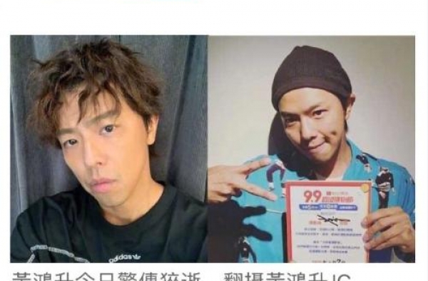“小鬼”洗澡不幸摔倒，伤及头部意外身亡，庆幸阿娇只需缝几百针