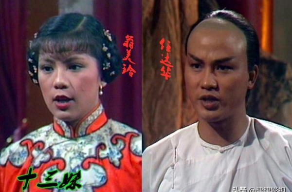 翁美玲搭档过情侣的演员，梁朝伟、郑少秋、黄日华，谁和她最般配