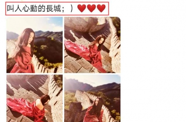 温碧霞在长城上拍照引热议，着装奔放秀身材过猛，被指亵渎了文物