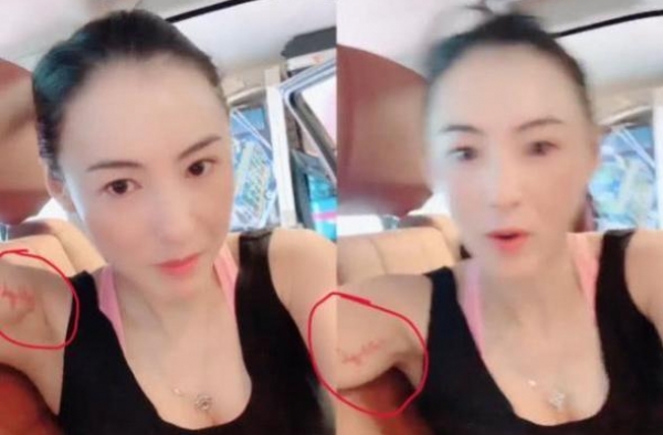 近日网友发现张柏芝身上又多了处纹身？发现其每个纹身都有个故事