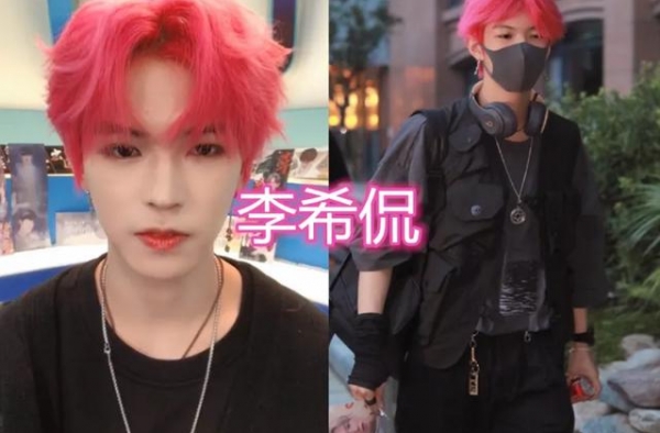 黄明昊染红发，李希侃染红发，毕雯珺染红发，看到他：我裂开了