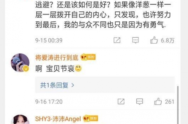 刘涛老公王珂回应投资亏损，深情表白刘涛，全网都在赞他文采好？