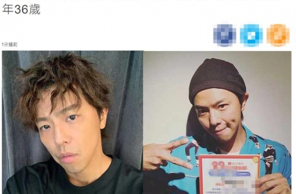 杨丞琳初恋家中猝死，年仅36岁！死因曝光：浴室滑倒撞头无人救