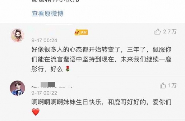 鹿晗连续三年为关晓彤庆生，破分手传言，娱乐圈里有担当的真男人