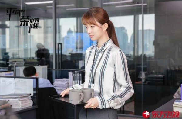 乔欣演职场剧《平凡的荣耀》：最大挑战是我没上过班